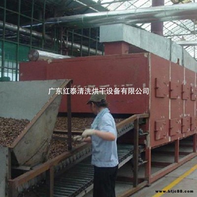 茉莉花茶網(wǎng)帶式烘干設(shè)備 竹筍干燥設(shè)備冬瓜片 多層網(wǎng)帶式烘干機(jī)