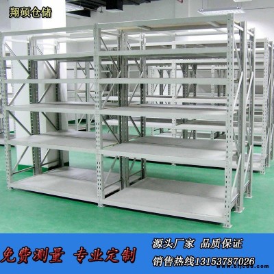 臨沂貨架廠家 組合式器材架 中型層板貨架定做 擱板式貨架 醫藥專用貨架 倉庫鐵架子 費縣平邑貨架廠