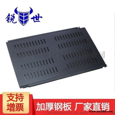 銳世 惠普戴爾APC機(jī)柜通用  托盤隔板層板豪華 APU托盤