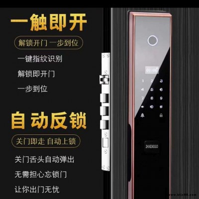 廠家直銷 德國吉安雅滑蓋自動指紋鑰匙 感應(yīng)卡 電子鎖密碼鎖防盜鎖人臉識別 自動下滑蓋   半導(dǎo)體指紋頭