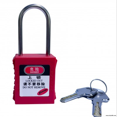 鉑鉺盾 Patron 11114 InteLOCK塑料鎖體不同花鑰匙綠色細(xì)梁標(biāo)準(zhǔn)安全掛鎖