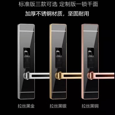 不銹鋼指紋鎖級防盜門鎖四種打開方式智能密碼鎖緊固耐用加厚材質