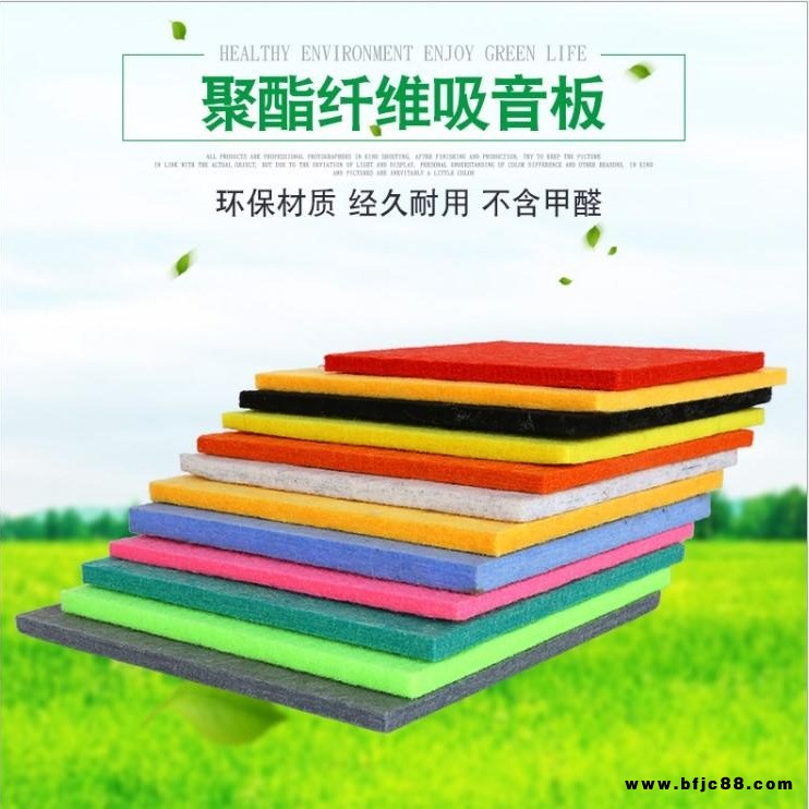 寧波廠家森威聚酯纖維吸音板，吸音板價格，9mm吸音板廠家，環保阻燃吸聲板，吊頂吸音材料