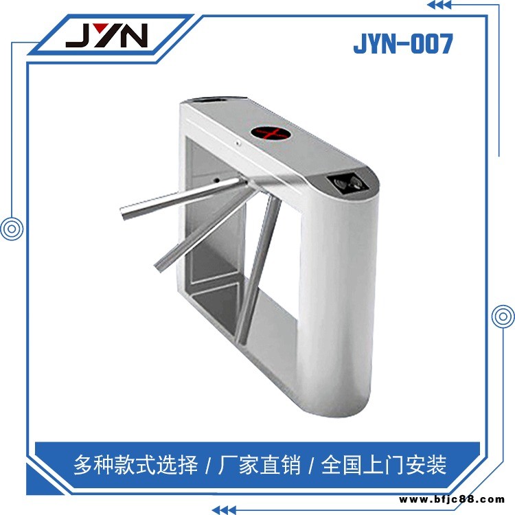 工地實名通道閘機 智能指紋鎖通道閘 工地實名制通道閘機 嘉億能JYN-001 性能穩(wěn)定