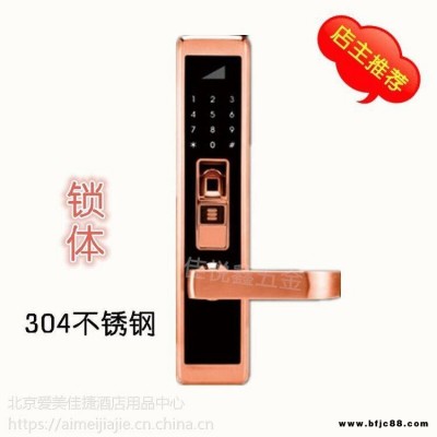 請問大佬知道有不銹鋼指紋鎖的實體店呢 電子防盜門密碼鎖安全嗎