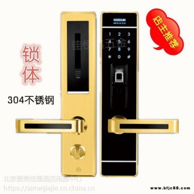 佳悅鑫J6800款指紋鎖加厚不銹鋼智能家用防盜門電子鎖現在1200元