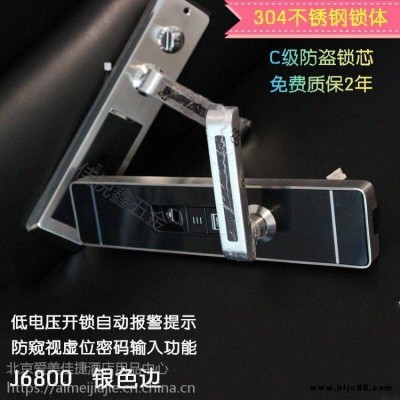 加厚不銹鋼指紋鎖入戶防盜門用的電子密碼鎖 刷卡鑰匙四種功能開
