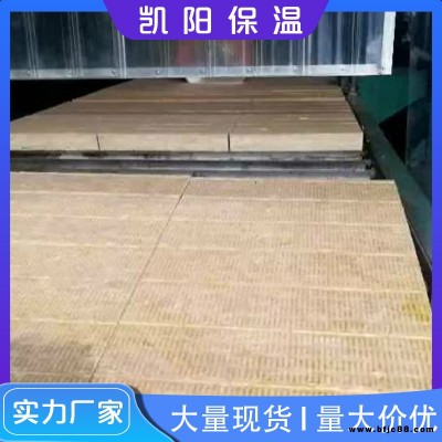 周口阻燃巖棉復合吸音板生產商直銷  凱陽阻燃巖棉復合吸音板生產商直銷