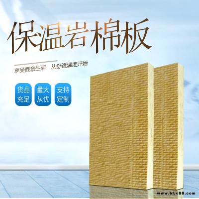 荊門阻燃巖棉復合吸音板品質可靠  凱陽阻燃巖棉復合吸音板品質可靠