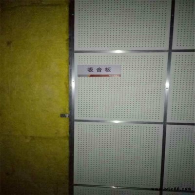 南寧供應(yīng)優(yōu)質(zhì)機(jī)房硅酸鈣穿孔吸音板 玻纖復(fù)合吸音板 規(guī)格定制