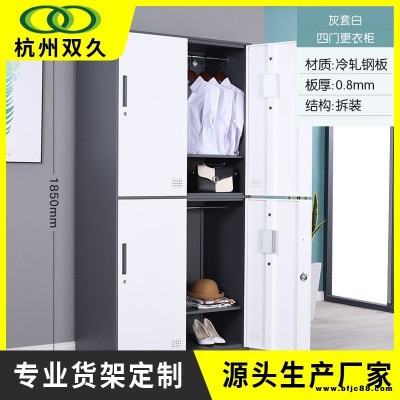 密碼鎖多種鎖具可選 極簡更衣柜儲物柜定制雙久sj-gyg-243