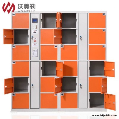 沃美勒存包柜電子鎖廠家 條形碼電子寄存柜