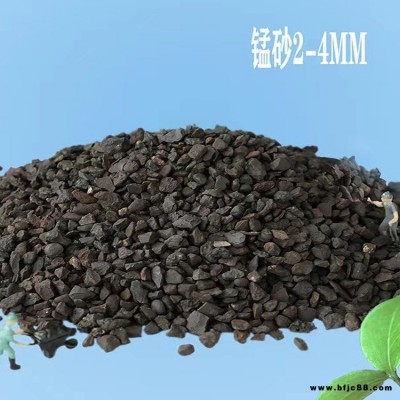 特殊規(guī)格凈水濾料 特俐錳砂濾料報價 晶粒致密除錳濾料