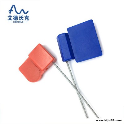 防盜防拆功能超高頻電子鉛封標(biāo)簽 電子鎖封 RFID芯片感應(yīng)鋼絲艾德沃克
