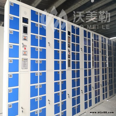 沃美勒存包柜電子鎖價格 智能卡電子寄存柜