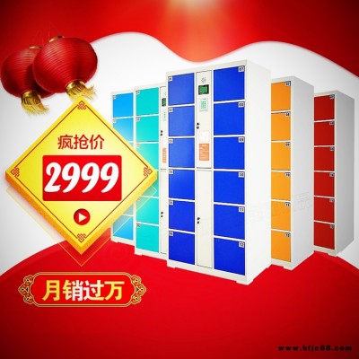 沃美勒存包柜電子鎖批發廠家 IC卡電子寄存柜
