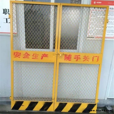 現貨供應雙板工地電梯安全門 臨時安全人貨電梯門 特殊規格可定制峰尚安