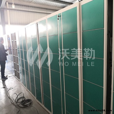 沃美勒IC卡電子存包柜批發(fā)廠家 寄存柜電子鎖