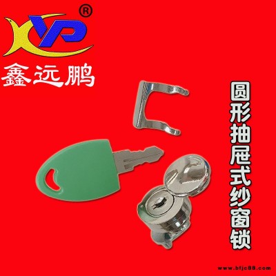 金遠(yuǎn)鵬快裝密碼鎖正面打螺絲
