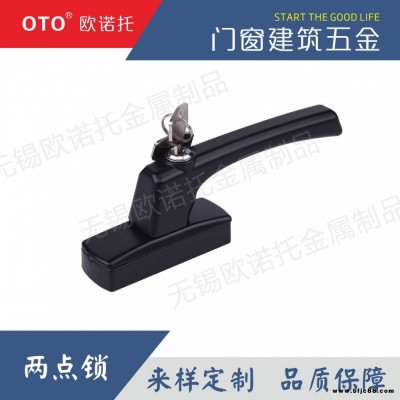 鋁合金門窗兩點(diǎn)鎖 外開兩點(diǎn)鎖 斷橋五金 廠家熱銷款 無錫歐諾托鎖業(yè)