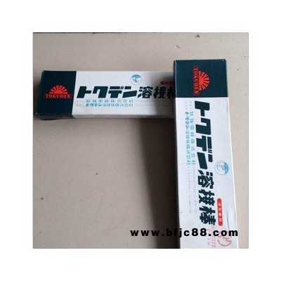 原裝日本特殊電極LM-2耐磨堆焊焊條日本特殊電極LM-2堆焊焊條