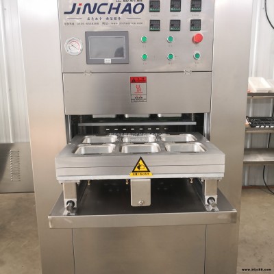 金超JCFW-4鴨貨鎖鮮機械 鴨脖鎖鮮盒裝包裝機 羊肉卷盒裝封口機