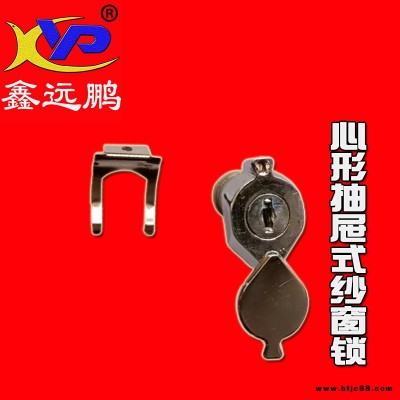 鑫遠鵬抗熱執手鎖正面打螺絲