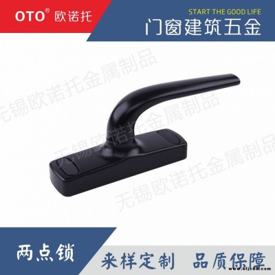 優(yōu)質(zhì)兩點(diǎn)鎖 內(nèi)開兩點(diǎn)鎖 鋁合金門窗把手 無錫歐諾托五金配件