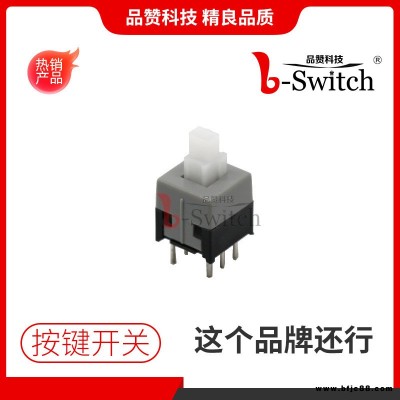 按鍵開關8.5×8.5×14.2mm 雙組自鎖按鈕開關 兩極自鎖開關六腳
