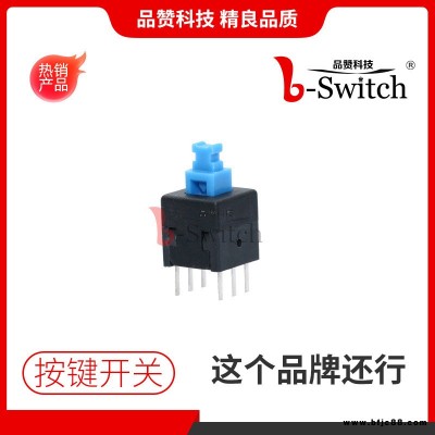 按鍵開關8*8*13.5mm 高壽命 品質穩定高端產品適用 定制自鎖/無鎖