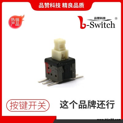 貼片按鍵開關5.8*5.8*10mm 高頭耐溫LCP料品質保證 自鎖/無鎖定制