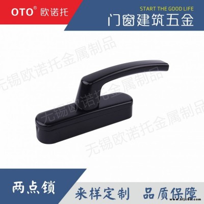 廠家直銷兩點(diǎn)鎖弧形鎖鋁合金門窗把手無錫歐諾托五金配件