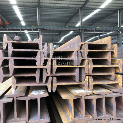 云浮歐標工字鋼 特殊材質型號 可配送到廠