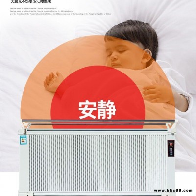 林源廠家生產(chǎn) 碳晶取暖器    碳晶電暖器   家庭型低碳環(huán)保高品質(zhì)低 節(jié)能取暖器 雙面加熱器 碳晶電暖氣 壁掛式電暖器