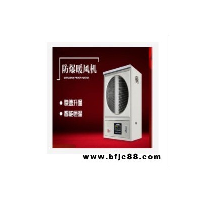 防爆暖風機 取暖器 30KW 380V 型號:CC300-YPNF-20Ex庫號：M51739