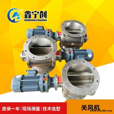 寧創(chuàng)機(jī)械卸料器葉輪給料機(jī) 星形卸料器 星形卸料閥 鎖風(fēng)閥 鎖風(fēng)排料器現(xiàn)貨
