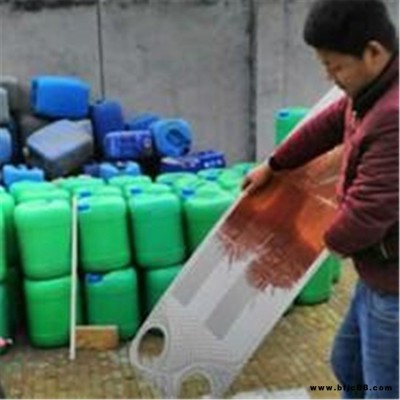 浩北生產廠家 換熱器片清洗劑 換熱器清洗液