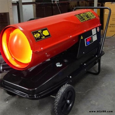 恒軒養殖工業取暖器 大棚育雛加熱暖風機 自動控溫車間供暖熱風機