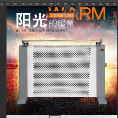 匯暖電暖器  智能變頻多孔碳晶取暖器  家用速熱靜音電暖器 廠家直銷  一件代發  可混批
