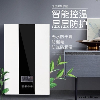 林源廠家直銷電采暖爐 家用取暖器電暖器電壁掛爐 新型屏電鍋爐 經(jīng)濟型電鍋爐 12千瓦220V壁掛爐自動恒溫電采暖爐