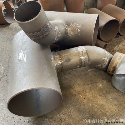 三通20# 跨越三通 柵欄三通 圖紙定做特殊三通 睿科管道