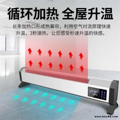 林源廠家直銷節能電暖器 對流式電暖器 落地式取暖器