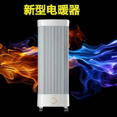 林源取暖器家用 智能遙控立式電暖風機 爆款會銷禮品 辦公室速熱暖風機