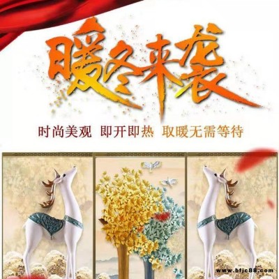 林源廠家直銷碳晶墻暖畫 壁掛式取暖器 可定制電暖畫 裝飾畫