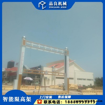 云南迪慶 遠程監控限高架 限高架特殊定制 道路限高架