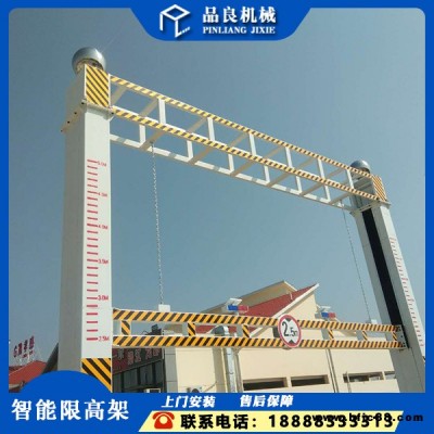 湖北襄樊 遠程可遙控限高架控制 活動限高架 小區限高架  限高架特殊定制