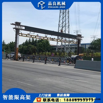 山東德州 ETC車輛識別限高架 限高架特殊定制 遠程遙控限高架控制品良廠家定制