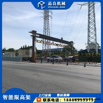 云南迪慶 液壓限高架 限高架特殊定制 高速公路限高架