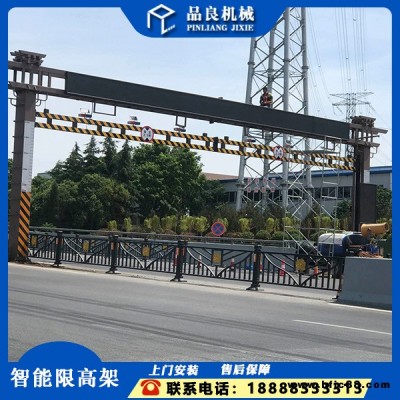 四川遂寧 ETC車輛識別限高架 限高架特殊定制 熱鍍鋅限高架