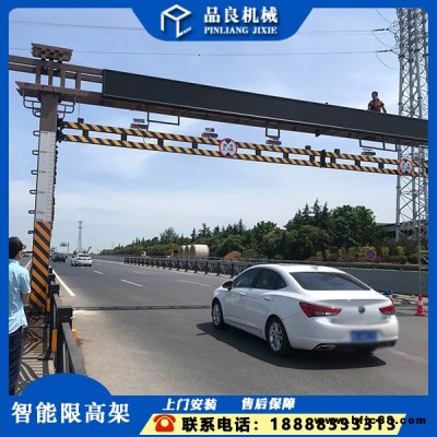 西藏林芝 電動限高架 限高架特殊定制 交通限高架